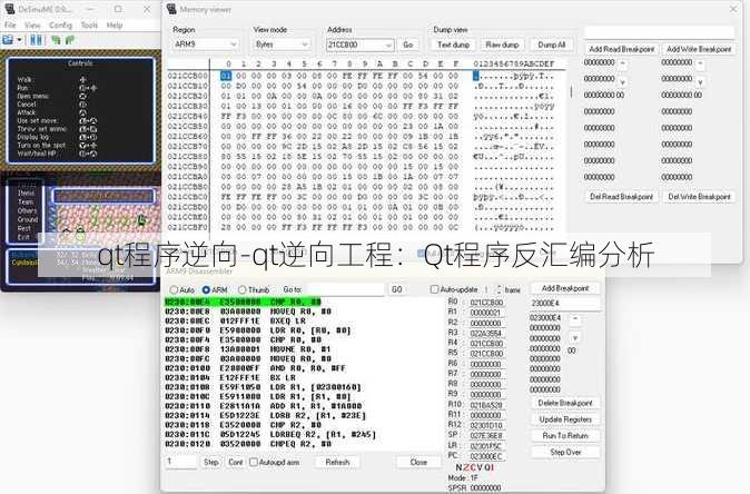 qt程序逆向-qt逆向工程：Qt程序反汇编分析