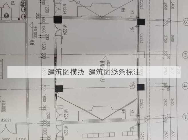 建筑图横线_建筑图线条标注