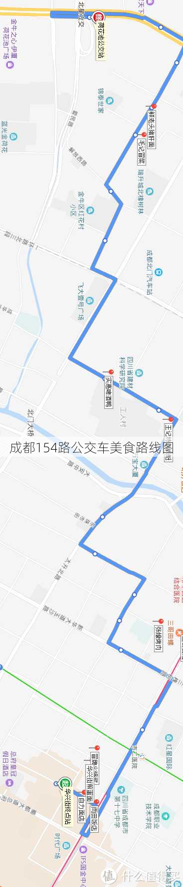 成都154路公交车美食路线图